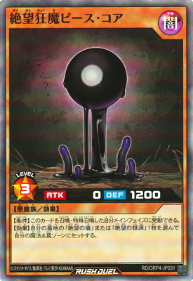 RD/ORP4-JP031 ��˾����ԡ����������ڥ����ѡ��쥢��