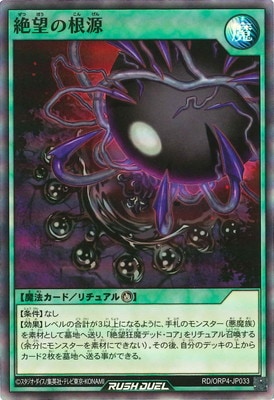 RD/ORP4-JP033 ��˾�κ����ڥ����ѡ��쥢��