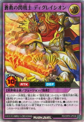 RD/ORP4-JP036 ��ߤ������ �ǥ����쥤������ڥ���ȥ�쥢��