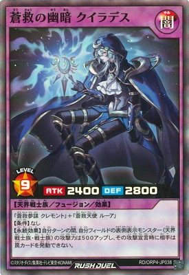 RD/ORP4-JP038 ��ߤ�ͩ�� ������ǥ��ڥ����ѡ��쥢��