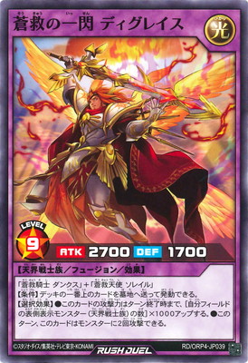 RD/ORP4-JP039 ��ߤΰ��� �ǥ����쥤��