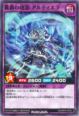 RD/ORP4-JP042 ��ߤ�ˢ�� ����ƥ�����