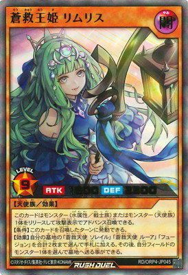 RD/ORP4-JP045 ��߲�ɱ ���ꥹ�ڥ���ȥ�쥢��