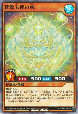 RD/ORP4-JP049 ���ŷ�Ȥκ��ڥ����ѡ��쥢��