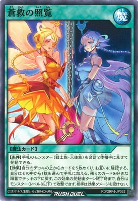 RD/ORP4-JP052 ��ߤξ���