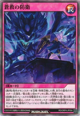 RD/ORP4-JP054 ��ߤ��ɱҡڥ����ѡ��쥢��