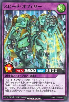 RD/ORP4-JP056 ���ԡ��ɡ����ե�����