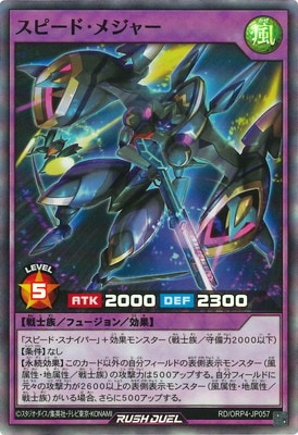 RD/ORP4-JP057 ���ԡ��ɡ��᥸�㡼�ڥ����ѡ��쥢��