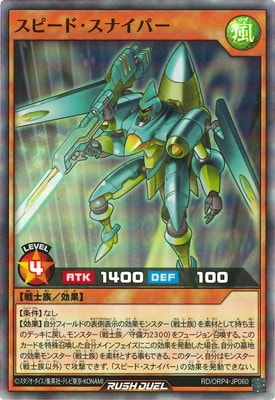 RD/ORP4-JP060 ���ԡ��ɡ����ʥ��ѡ��ڥ����ѡ��쥢��