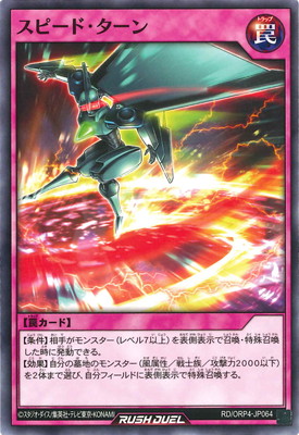 RD/ORP4-JP064 ���ԡ��ɡ�������