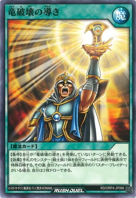 RD/ORP4-JP066 ε�˲���Ƴ��