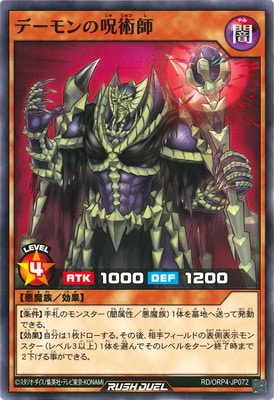 RD/ORP4-JP072 �ǡ����μ��ѻ�