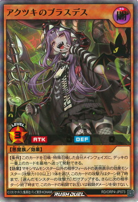 RD/ORP4-JP073 �����ĥ��Υ֥饹�ǥ��ڥ���ȥ�쥢��