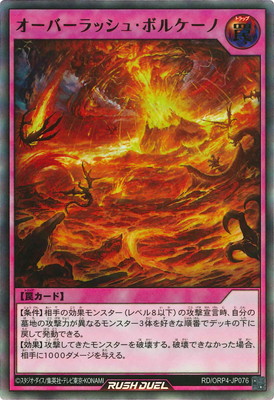 RD/ORP4-JP076 �����С���å��塦�ܥ륱���Ρڥ���ȥ�쥢��