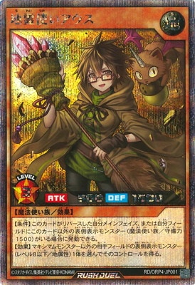 RD/ORP4-JP001 ����Ȥ��������ڥ�������åȥ쥢��