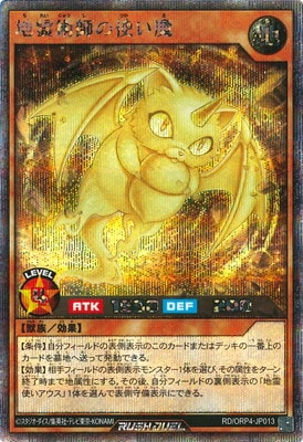 RD/ORP4-JP013 ����ѻդλȤ���ڥ�������åȥ쥢��