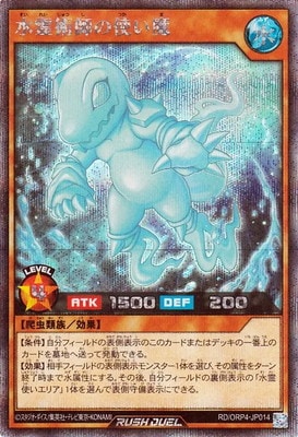 RD/ORP4-JP014 ����ѻդλȤ���ڥ�������åȥ쥢��