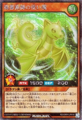 RD/ORP4-JP016 ����ѻդλȤ���ڥ�������åȥ쥢��