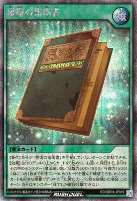 RD/ORP4-JP019 ��Ѥλ����ڥ�������åȥ쥢��