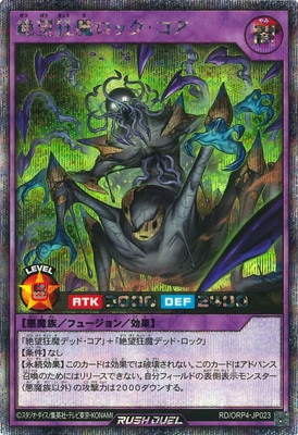 RD/ORP4-JP023 ��˾������å��������ڥ�������åȥ쥢��
