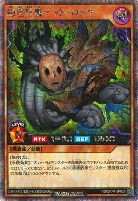 RD/ORP4-JP028 ��˾����ǥåɡ����å��ڥ�������åȥ쥢��