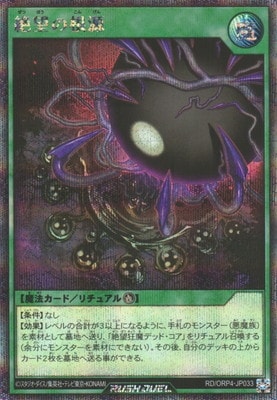 RD/ORP4-JP033 ��˾�κ����ڥ�������åȥ쥢��