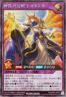 RD/ORP4-JP037 ��ߤθ��� �����ȥ�ڥ�������åȥ쥢��