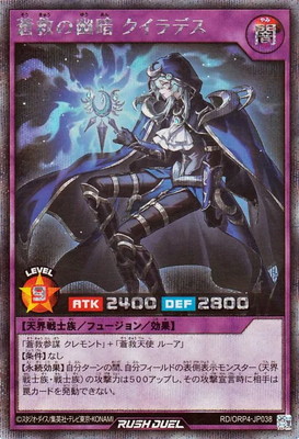 RD/ORP4-JP038 ��ߤ�ͩ�� ������ǥ��ڥ�������åȥ쥢��