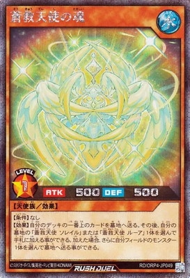 RD/ORP4-JP049 ���ŷ�Ȥκ��ڥ�������åȥ쥢��