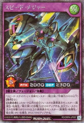 RD/ORP4-JP057 ���ԡ��ɡ��᥸�㡼�ڥ�������åȥ쥢��