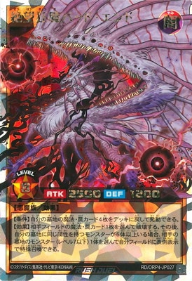 RD/ORP4-JP027 ��˾����Хåɡ�����ɡڥ����С���å���쥢��