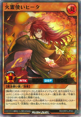 �ڥ����ʰ¡�RD/ORP4-JP003 ����Ȥ��ҡ����ڥ���ȥ�쥢��