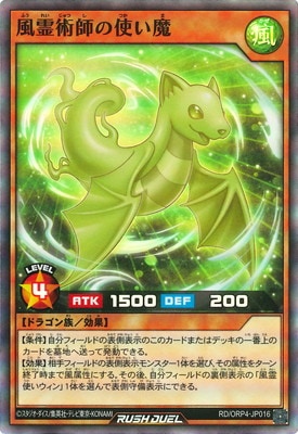 �ڥ����ʰ¡�RD/ORP4-JP016 ����ѻդλȤ���ڥ����ѡ��쥢��