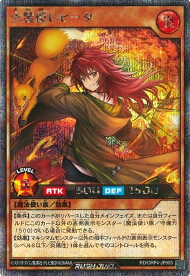 �ڥ����ʰ¡�RD/ORP4-JP003 ����Ȥ��ҡ����ڥ�������åȥ쥢��