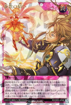 �ڥ����ʰ¡�RD/ORP4-JP008 ��ߤδꤤ�ڥ����С���å���쥢��