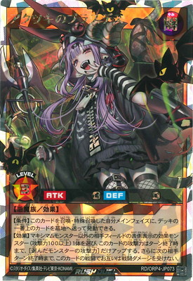 �ڥ����ʰ¡�RD/ORP4-JP073 �����ĥ��Υ֥饹�ǥ��ڥ����С���å���쥢��