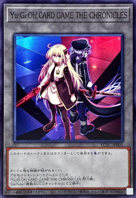 �ץ��⡼�����/YCTC-JP001�ȡ����������ɱ��