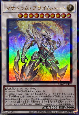 �����ʡ����ѥå�/25WP-JP402 �ޥʥɥ��ࡦ�ץ饤��ϡ��ȡڥ���ȥ�쥢�ѥ����