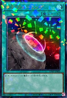 �����ʡ����ѥå�/25WP-JP403 �ƥ顦�ե����ߥ󥰡ڥ���ȥ�쥢�ѥ����