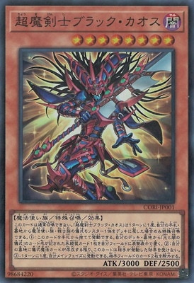 ��13��/05��/CORI-JP001 Ķ����Υ֥�å����������ڥ����ѡ��쥢��