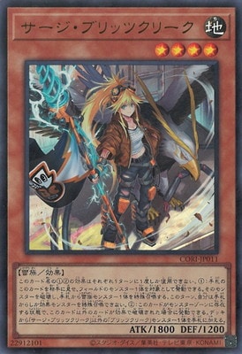 ��13��/05��/CORI-JP011 ���������֥�åĥ��꡼���ڥ���ȥ�쥢��