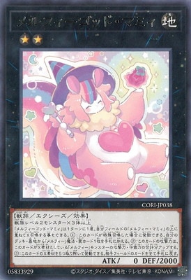 ��13��/05��/CORI-JP038 ���ե������åɡ��ޥߥ� R