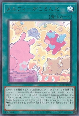��13��/05��/CORI-JP059 ���ե������������ R
