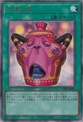��13��/05��/CORI-JP061 ��������ڥ���ƥ���åȥ쥢��