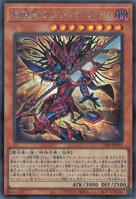 ��13��/05��/CORI-JP001 Ķ����Υ֥�å����������ڥ�������åȥ쥢��