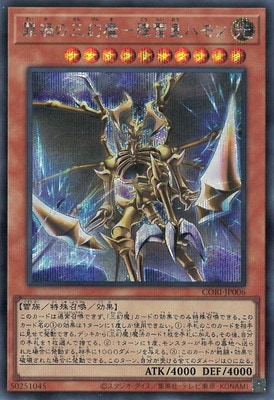 ��13��/05��/CORI-JP006 ��Ҥλ�����ݹ���ĥϥ��ڥ�������åȥ쥢��