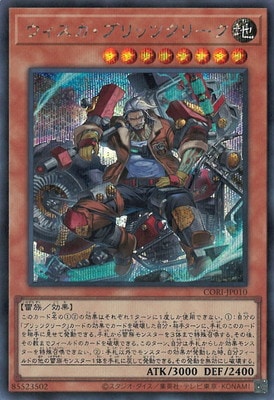 ��13��/05��/CORI-JP010 �����������֥�åĥ��꡼���ڥ�������åȥ쥢��