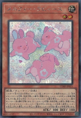 ��13��/05��/CORI-JP021 ���ե�������ӥ������ڥ�������åȥ쥢��