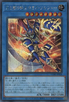��13��/05��/CORI-JP028 ���ȰǤ���Υ����������른�㡼�ڥ�������åȥ쥢��