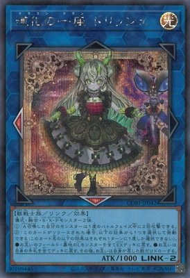 ��13��/05��/CORI-JP042 ƻ���ΰ�� �ɥ�å���ڥ�������åȥ쥢��